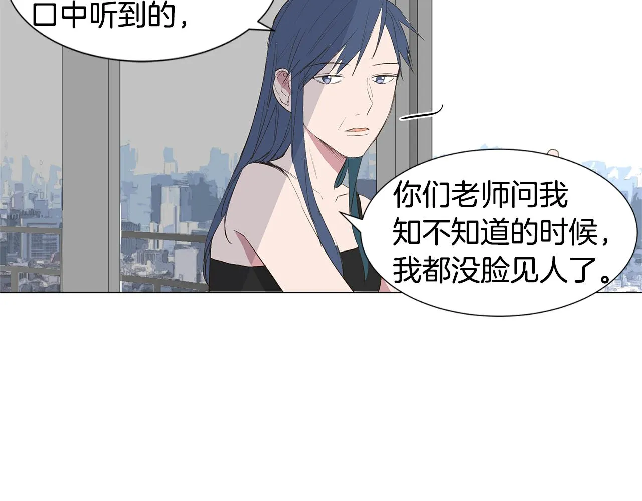 第20话 死的漂亮 第55页