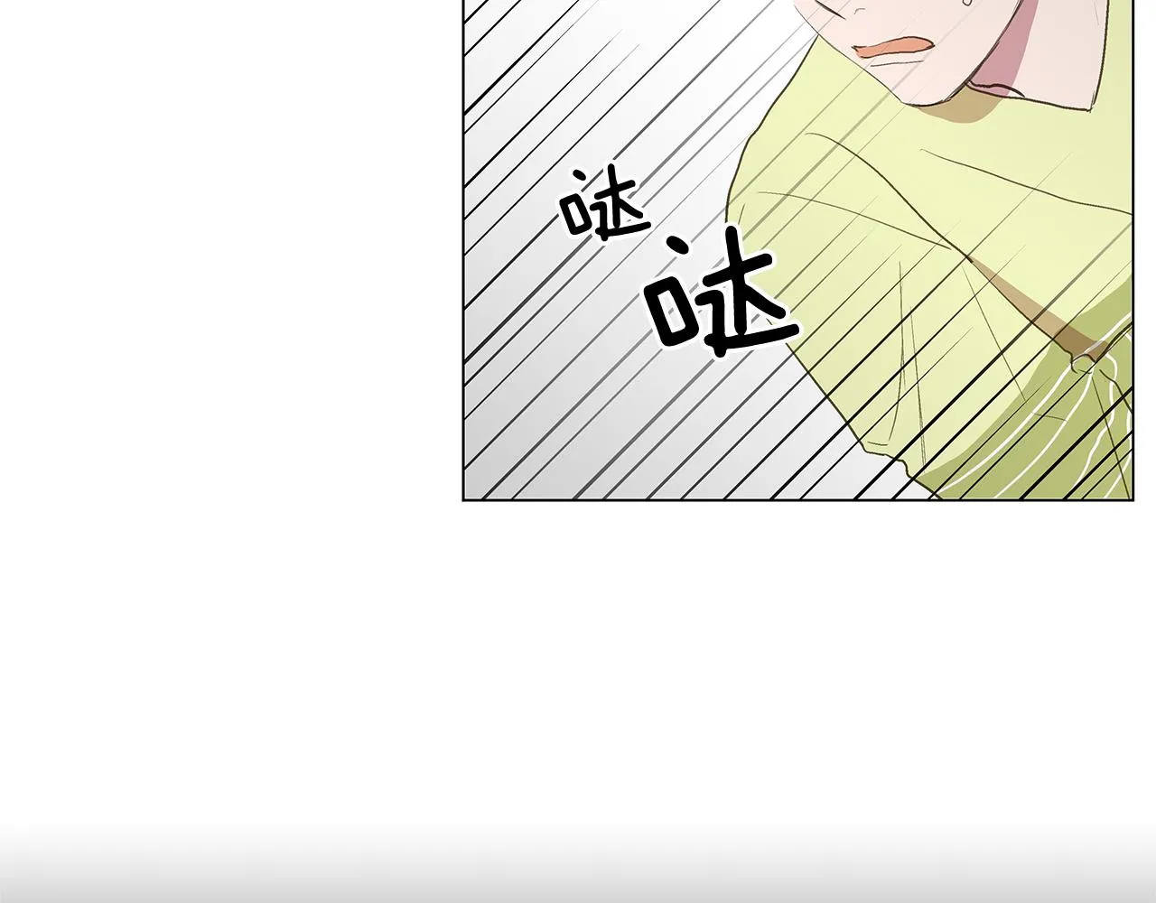 第20话 死的漂亮 第94页