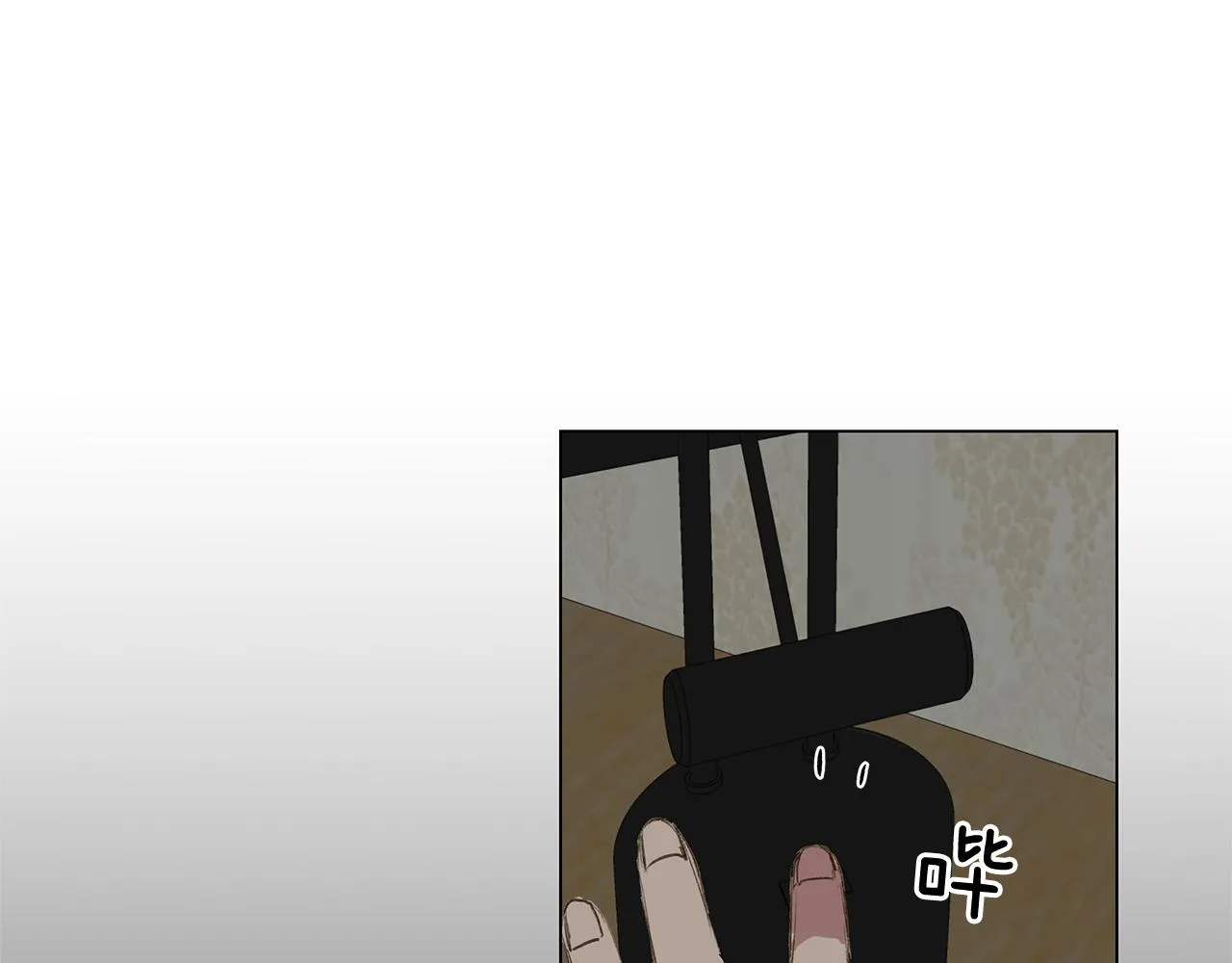 第21话 我想忘记 第52页