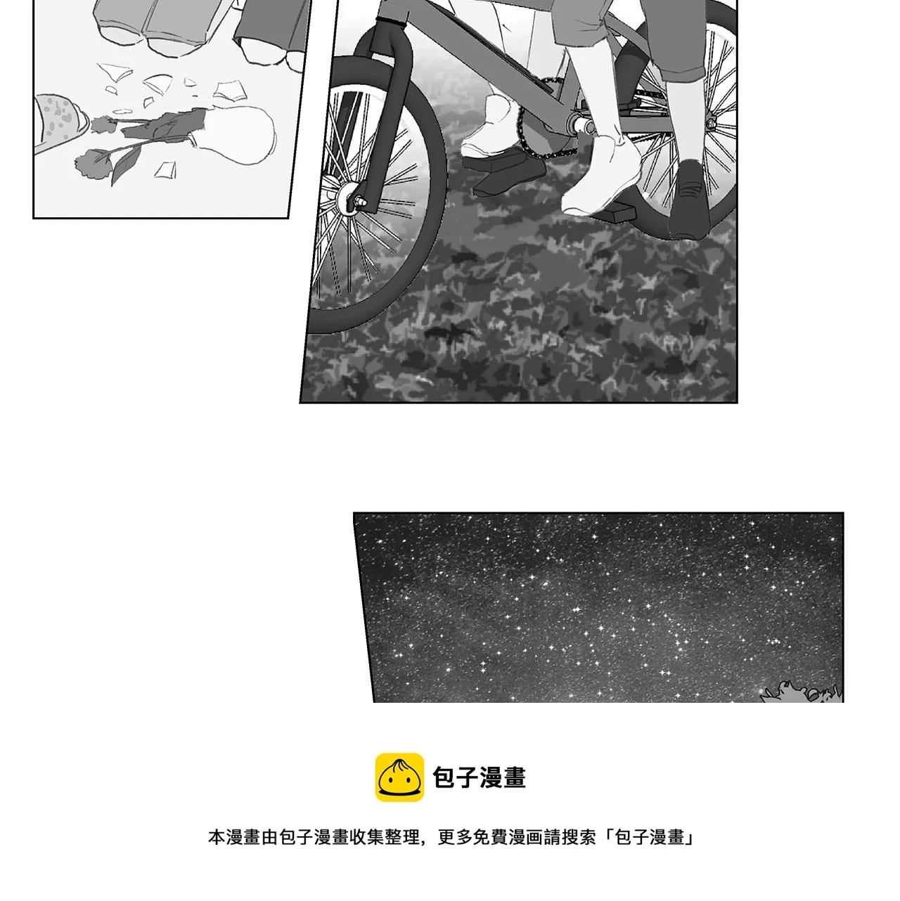第22话 我喜欢他啊 第33页