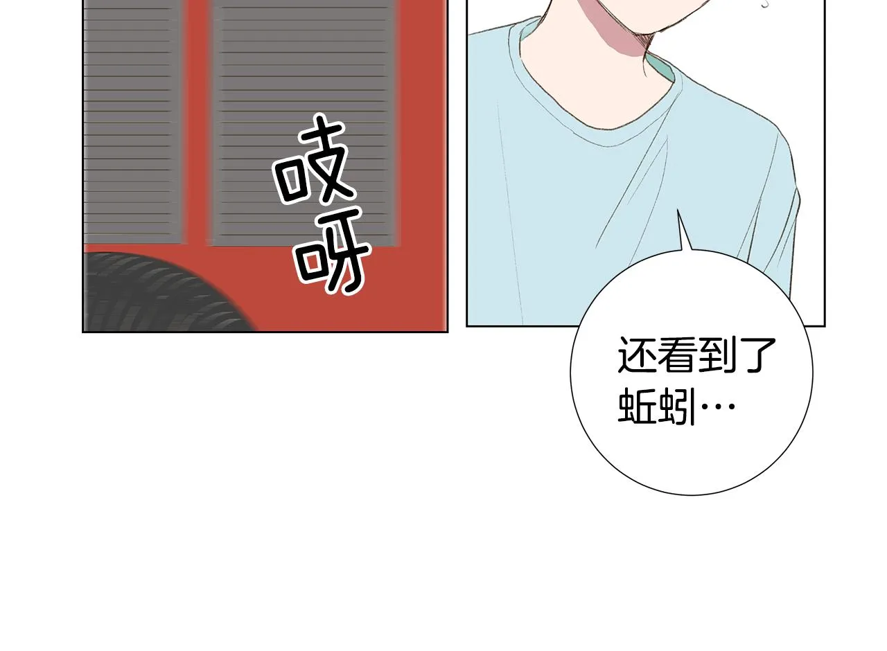 第24话 比起她更喜欢你 第35页