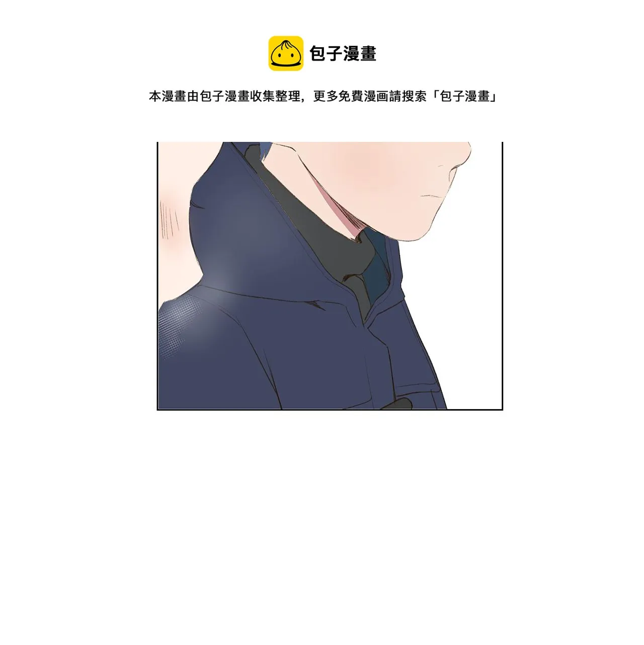 第24话 比起她更喜欢你 第45页