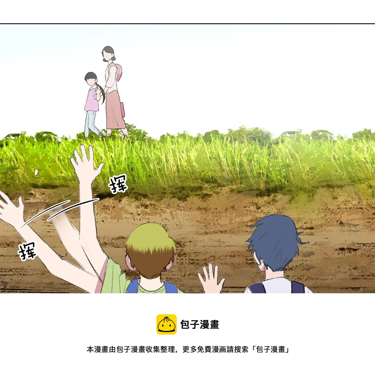 第24话 比起她更喜欢你 第73页