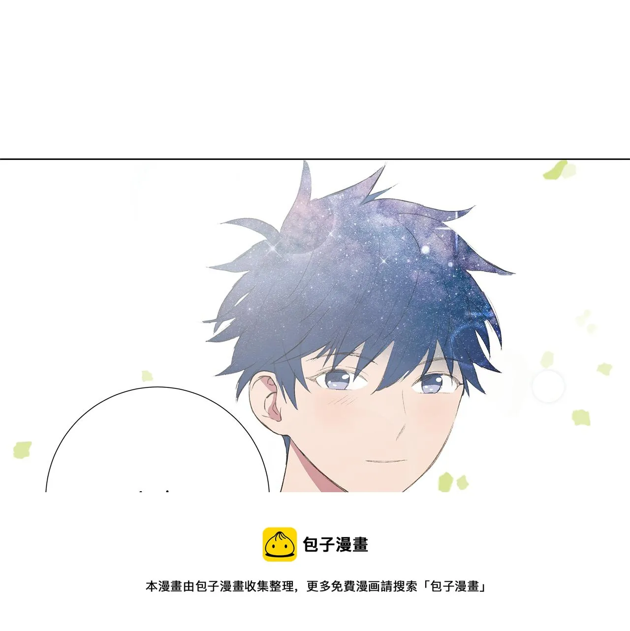 第25话 并不是讨厌我的表情 第77页