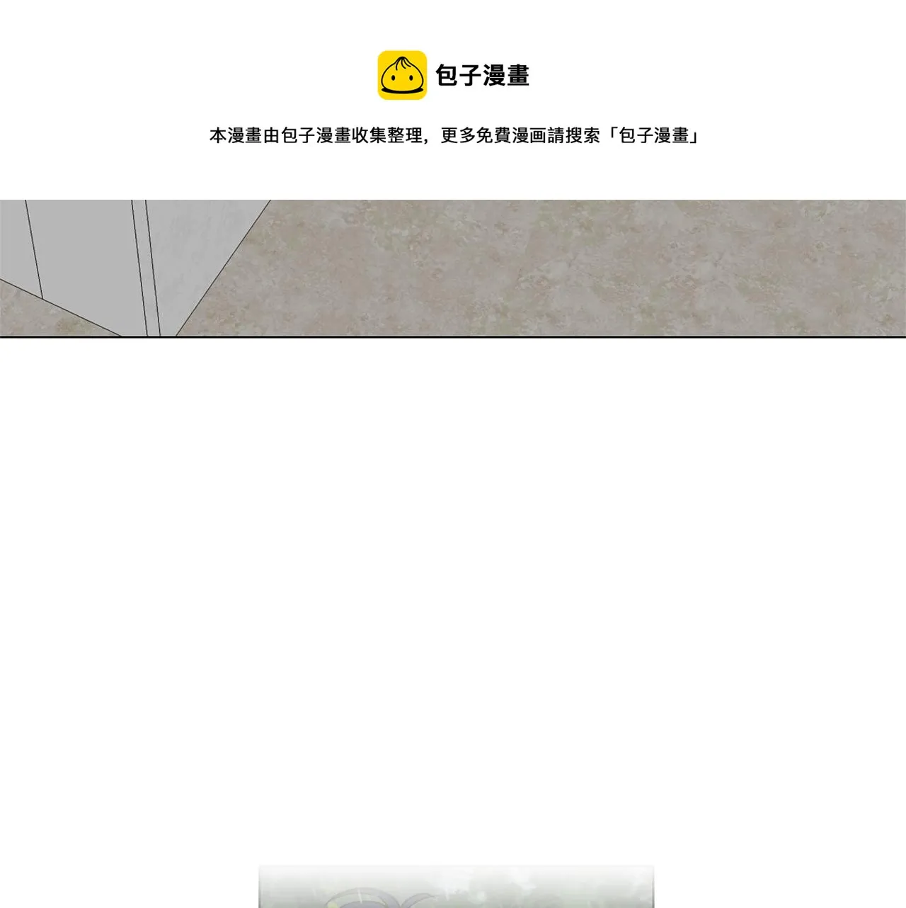 第26话 追忆似水年华 第93页