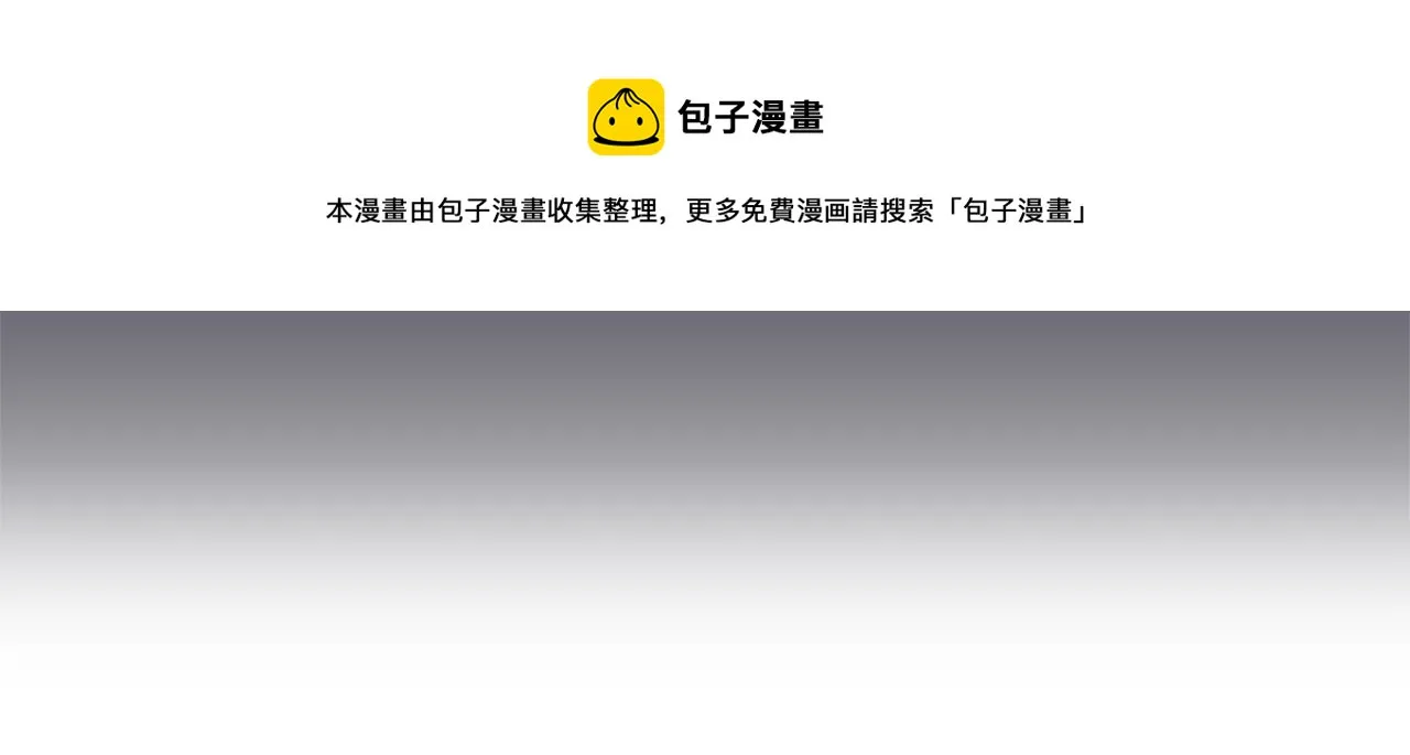 第27话 我特别讨厌你 第25页