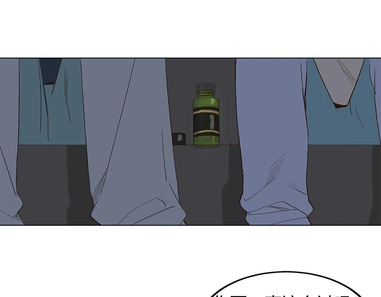 第27话 我特别讨厌你 第51页