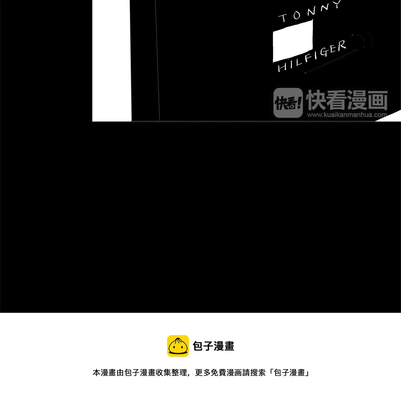 第29.5话 我喜欢一个人 第17页