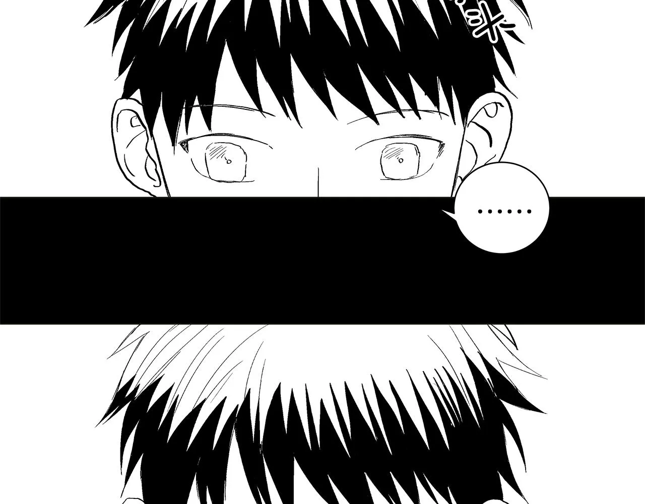 第29.5话 我喜欢一个人 第28页