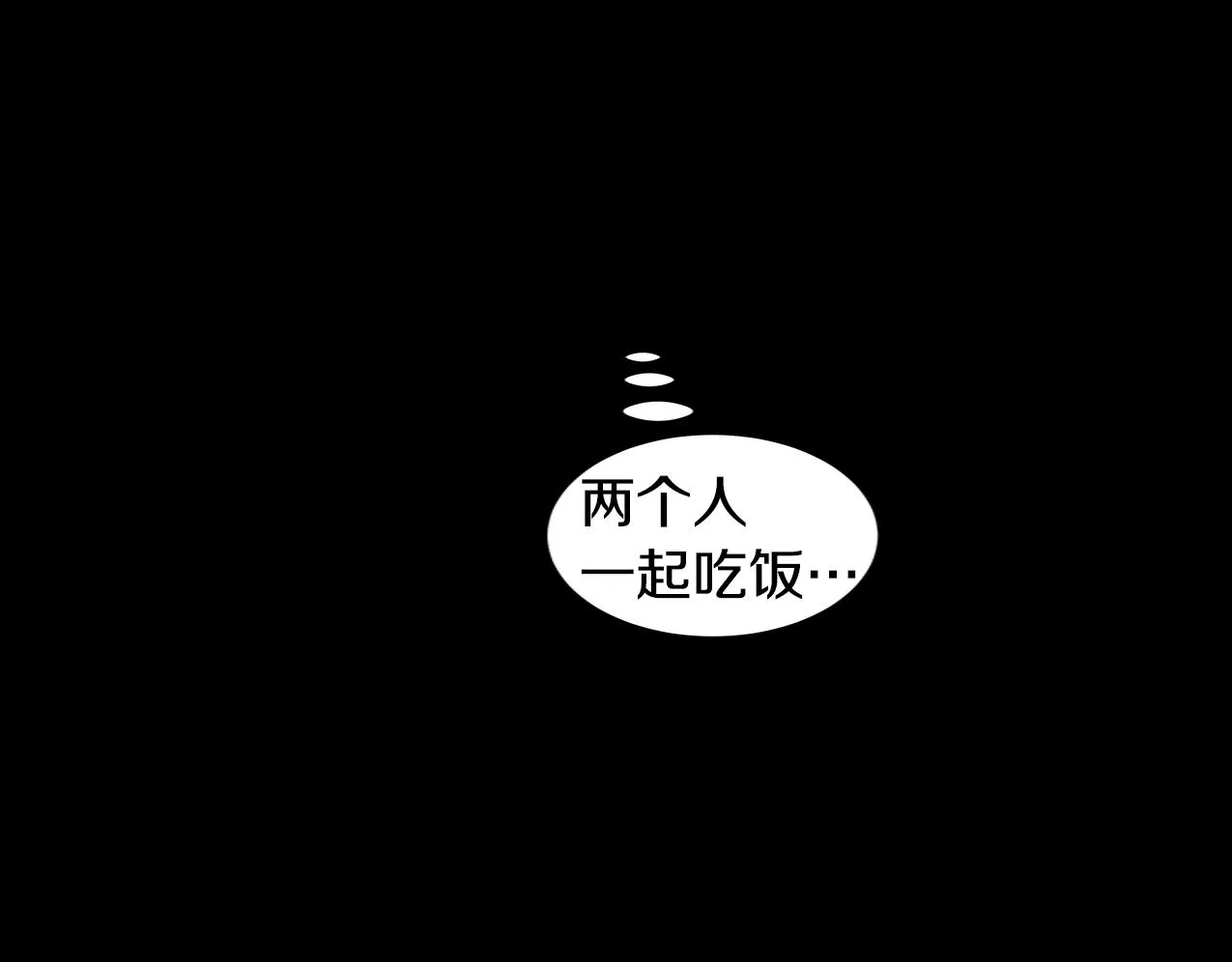 第29.5话 我喜欢一个人 第62页