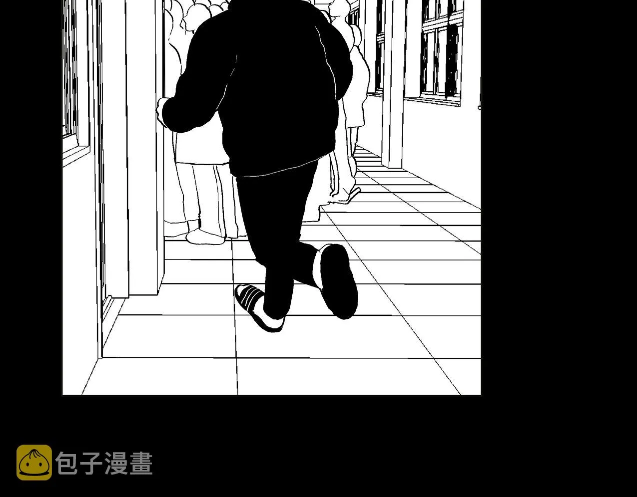 第29.5话 我喜欢一个人 第66页