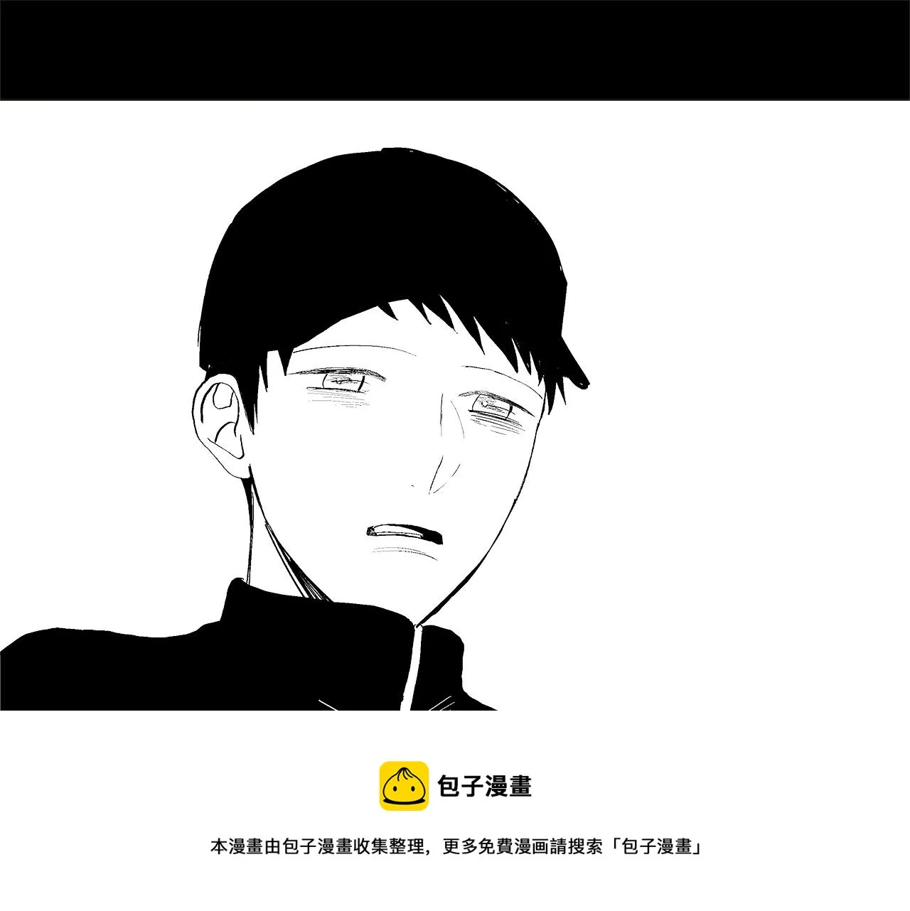 第29.5话 我喜欢一个人 第97页