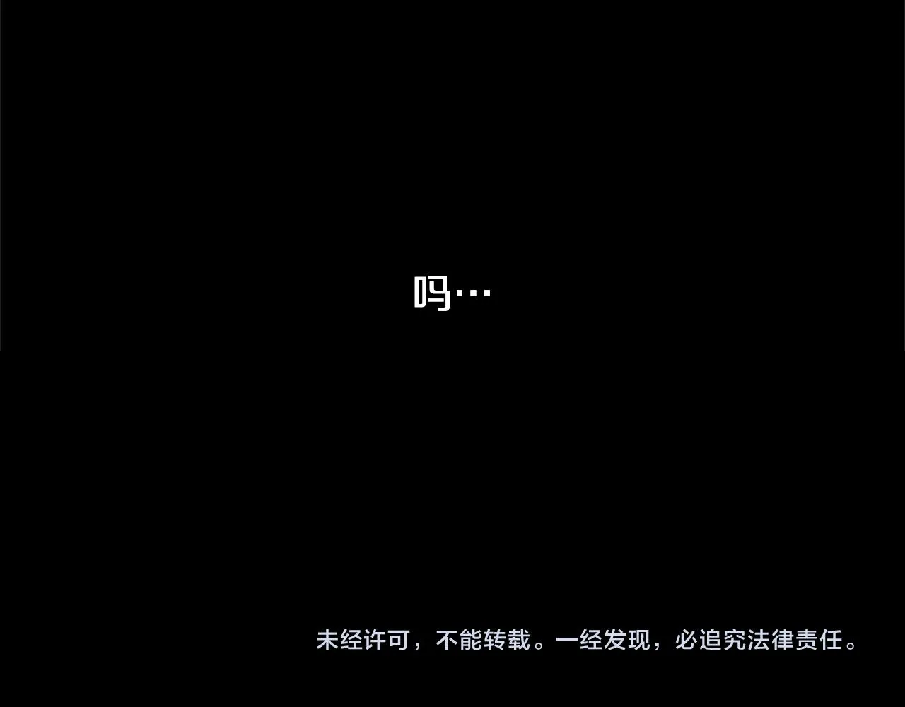 第29.5话 我喜欢一个人 第104页