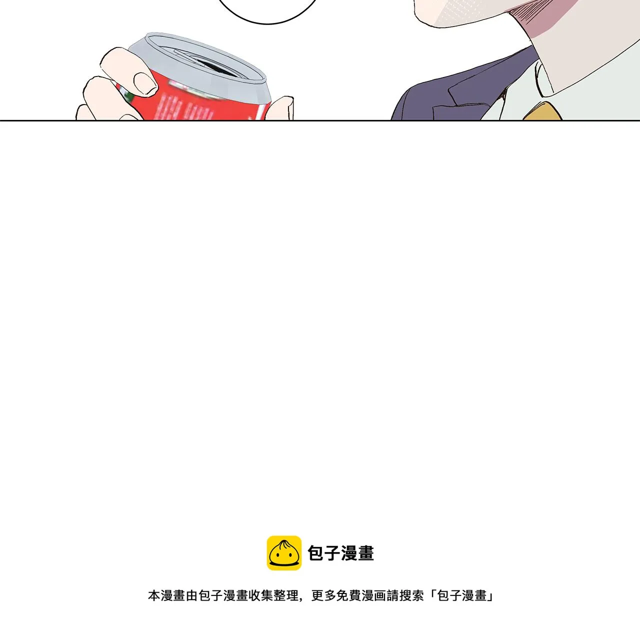 第29话 重新做朋友 第5页