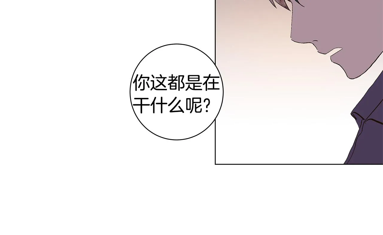 第29话 重新做朋友 第34页