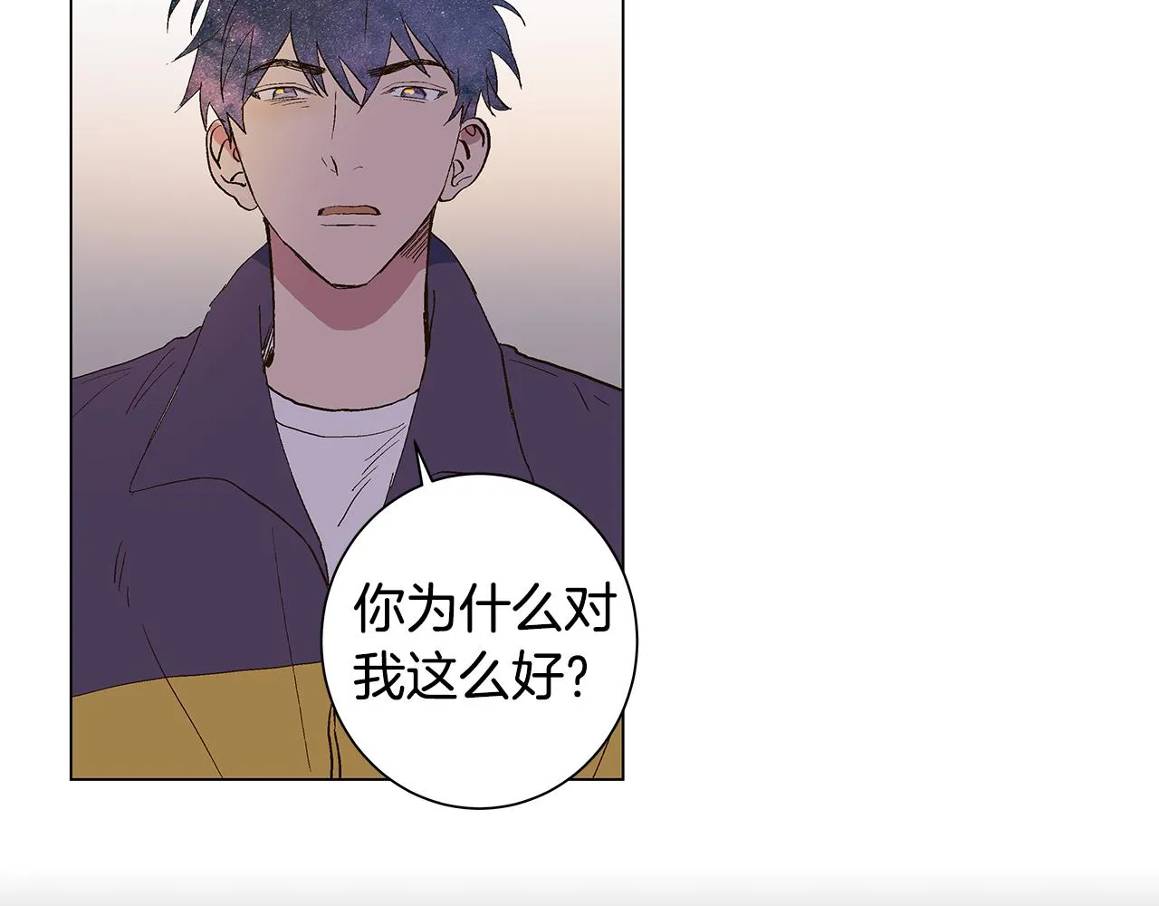 第29话 重新做朋友 第40页