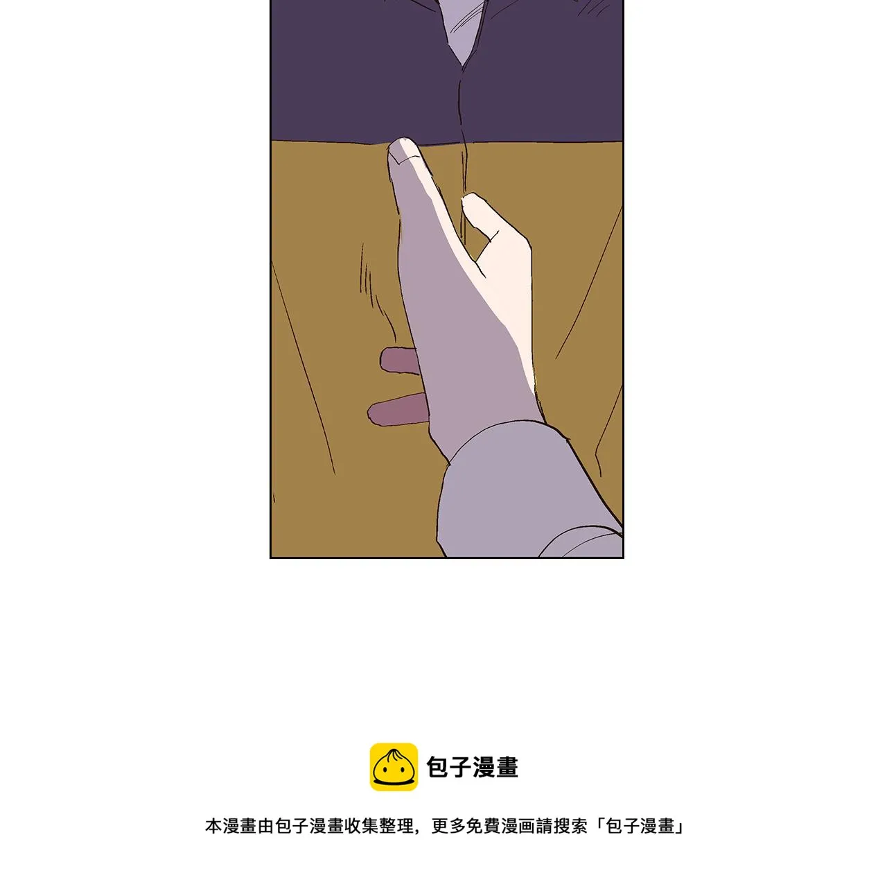 第29话 重新做朋友 第49页
