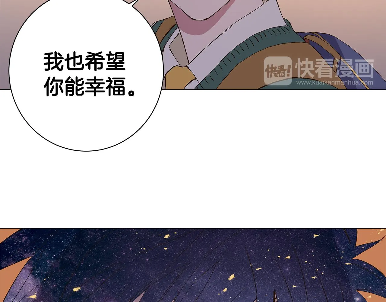 第29话 重新做朋友 第52页