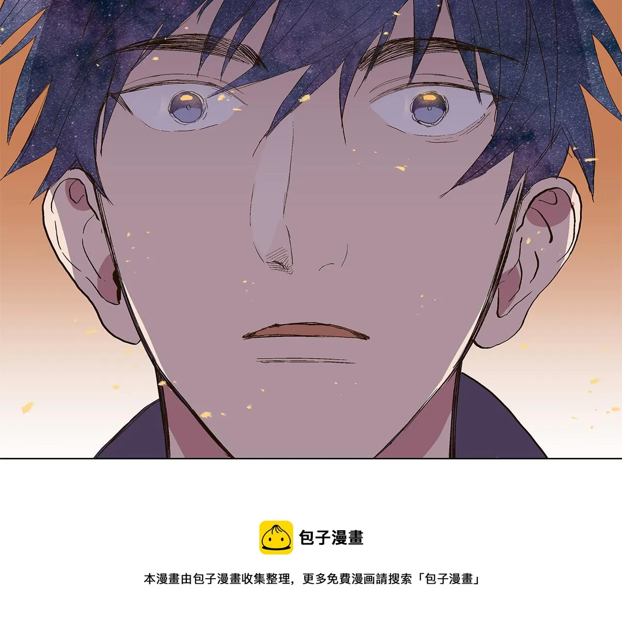 第29话 重新做朋友 第53页