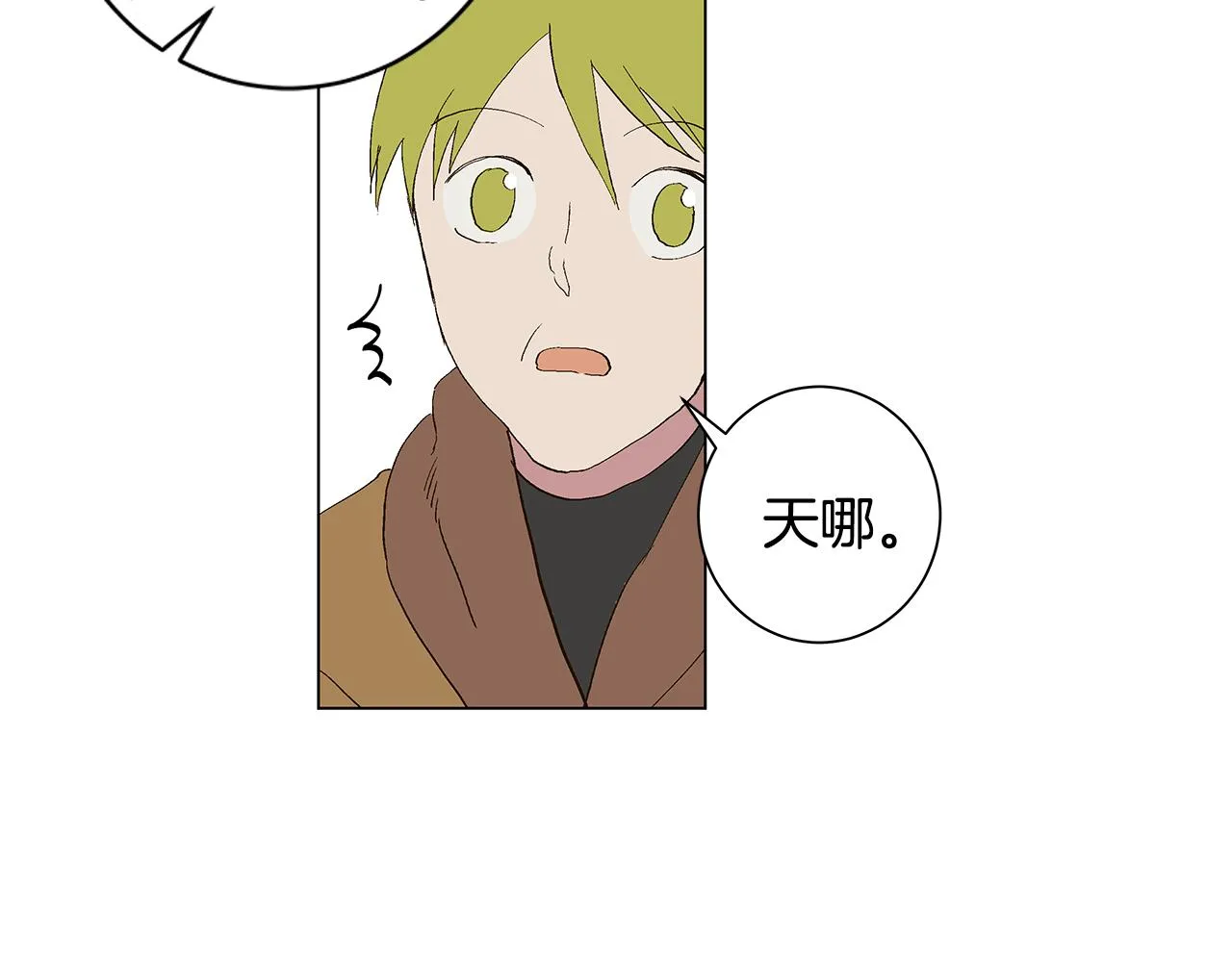 第29话 重新做朋友 第58页