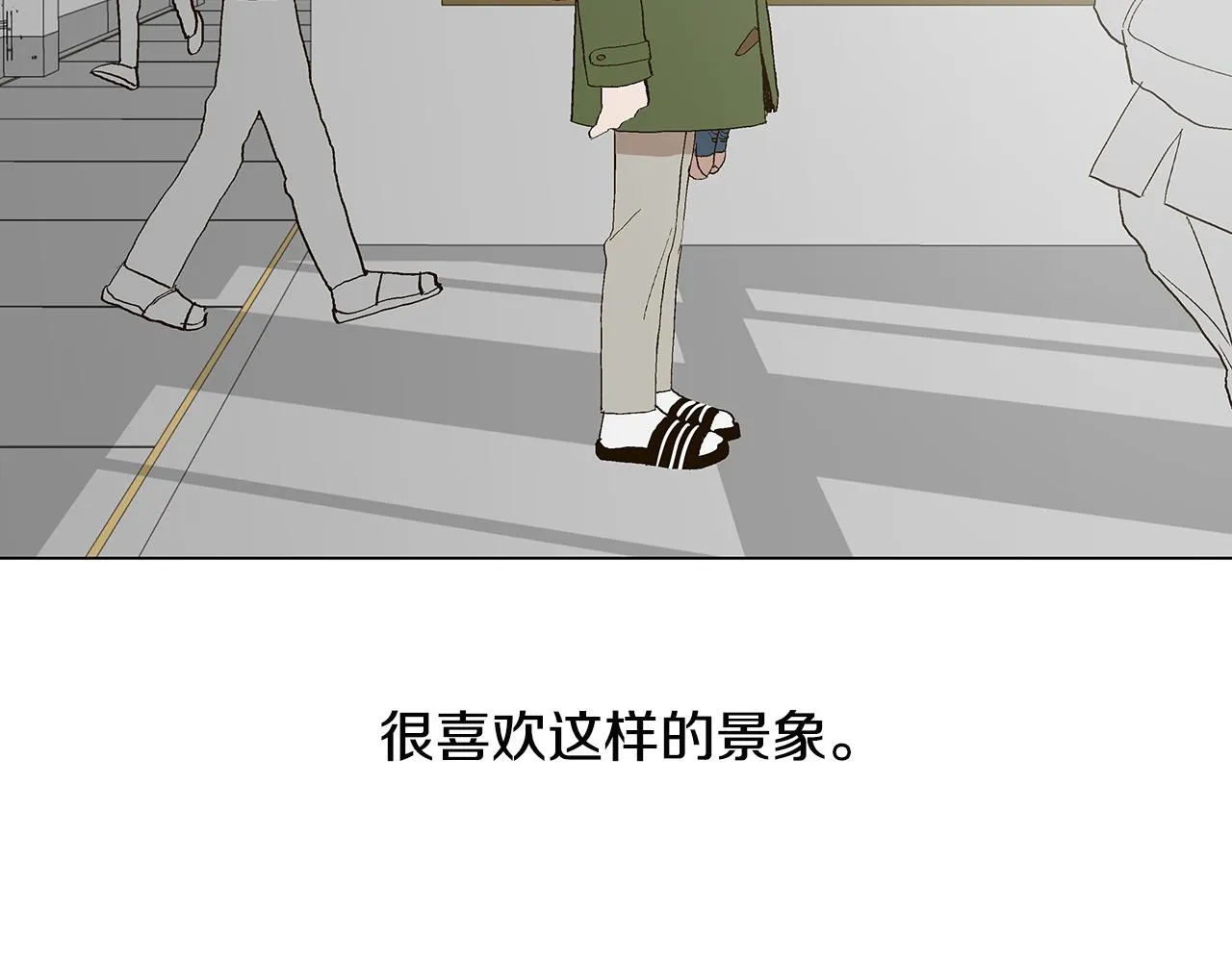 第29话 重新做朋友 第78页