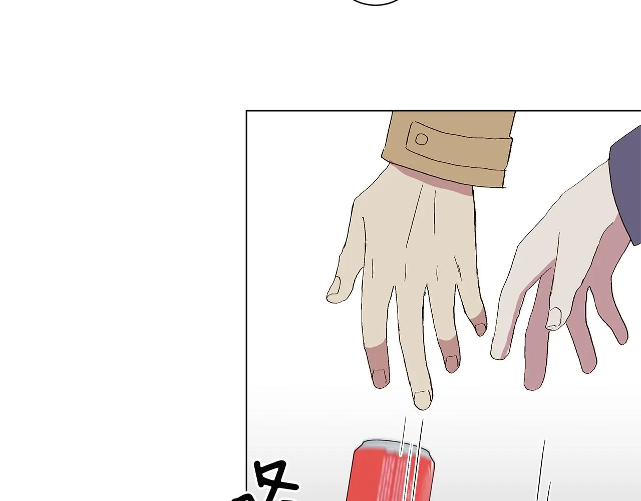 第29话 重新做朋友 第84页