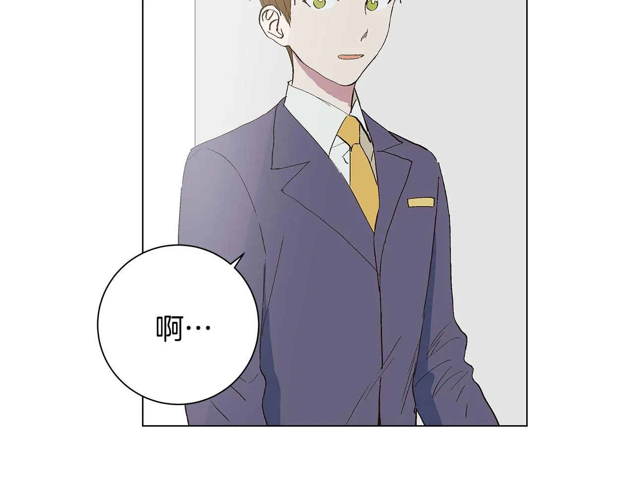第29话 重新做朋友 第87页