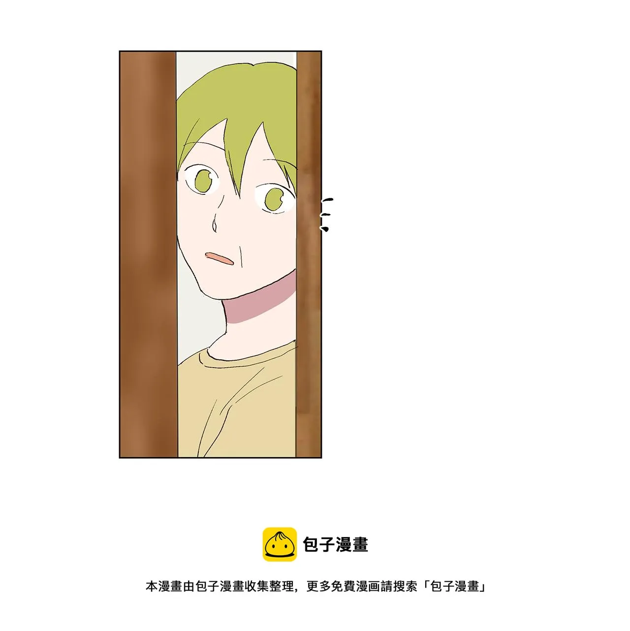 第29话 重新做朋友 第89页
