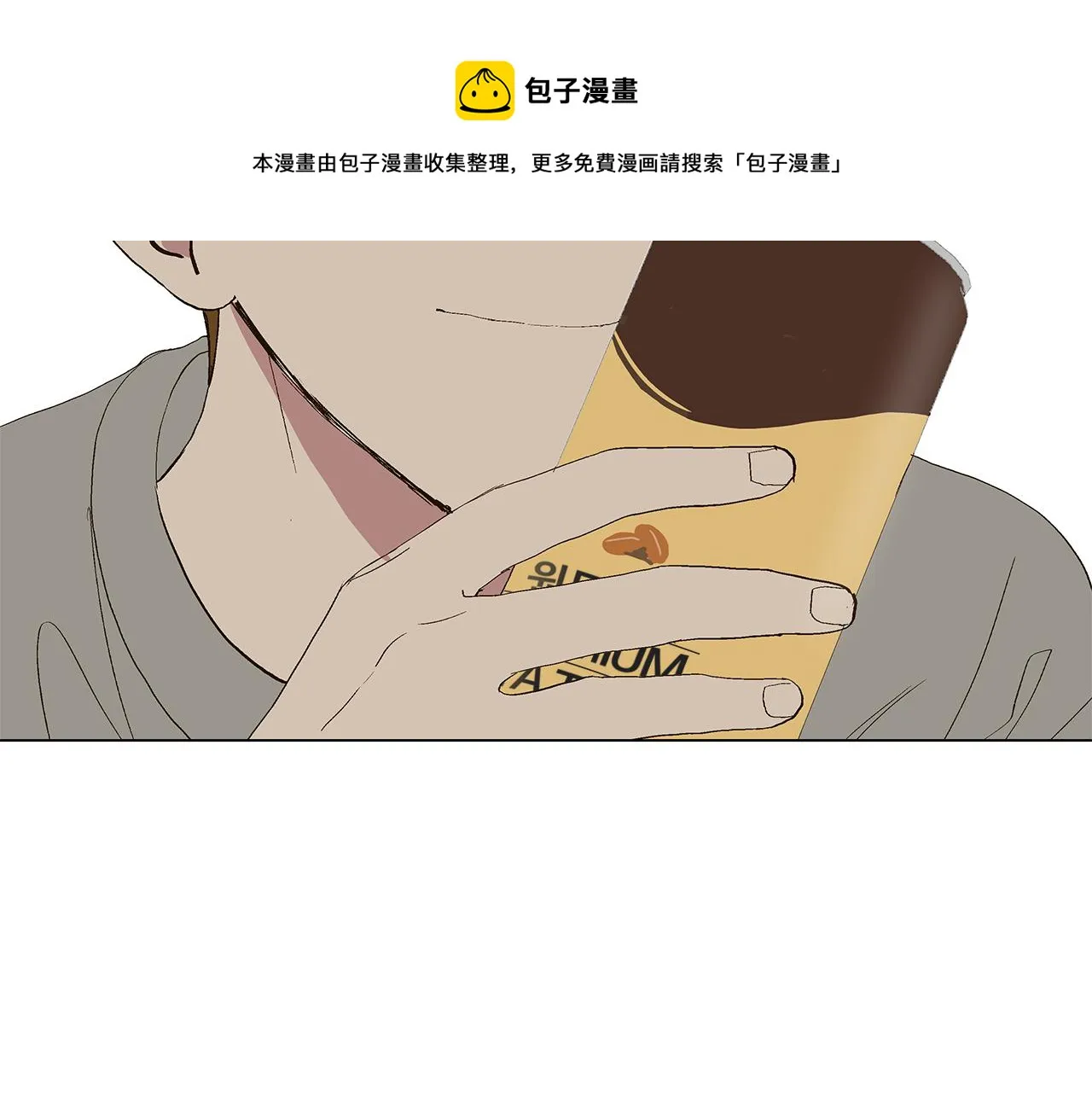 第29话 重新做朋友 第93页