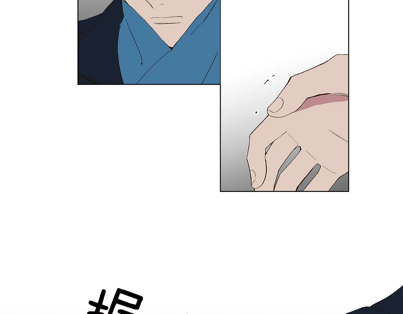 第30话 求你不要走 第11页