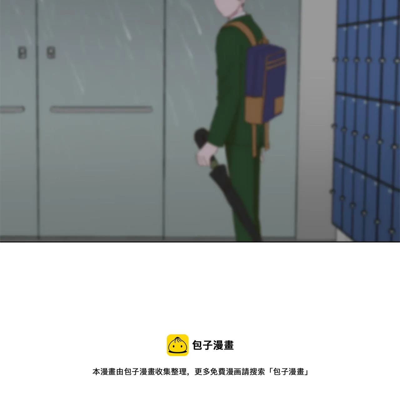 第30话 求你不要走 第33页