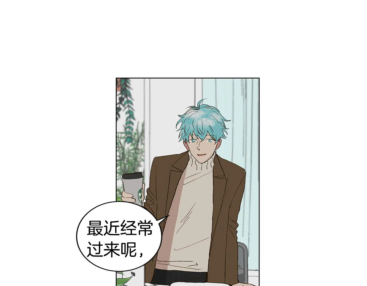 第30话 求你不要走 第38页