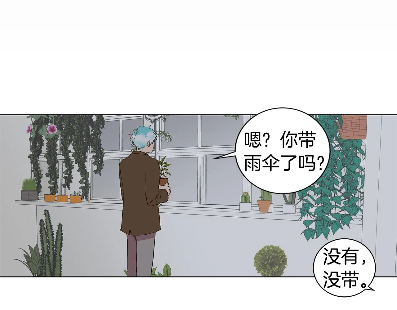 第30话 求你不要走 第47页