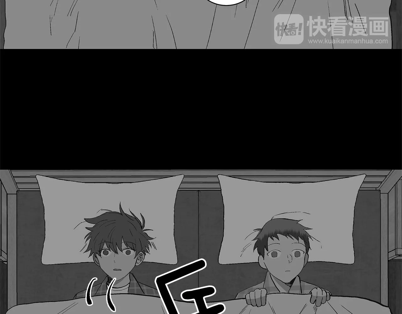第30话 求你不要走 第63页