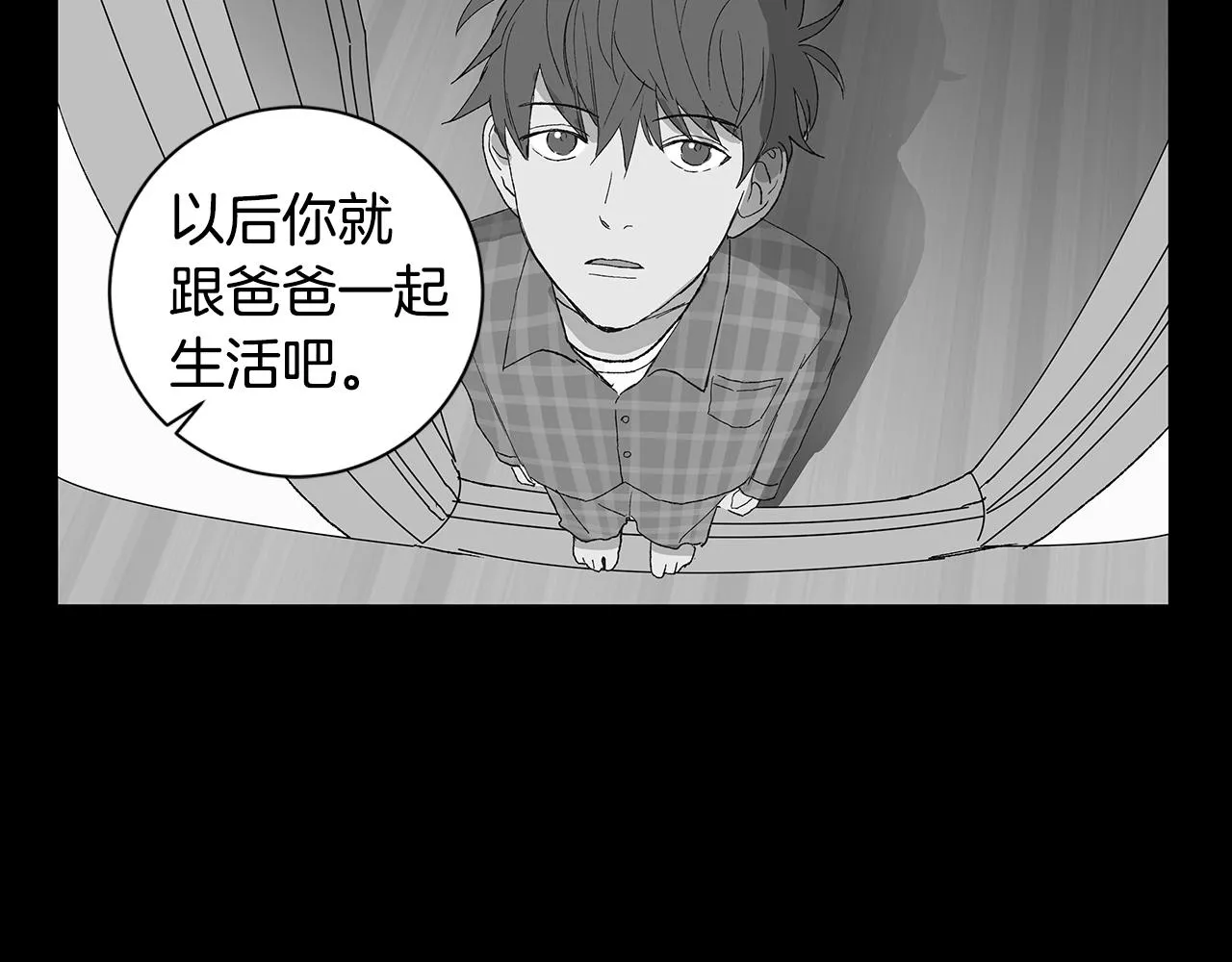 第30话 求你不要走 第82页