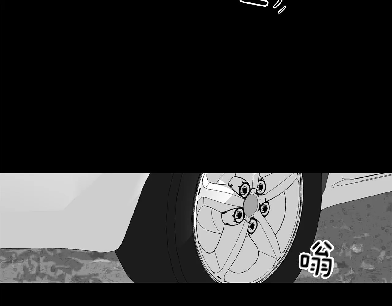 第30话 求你不要走 第90页