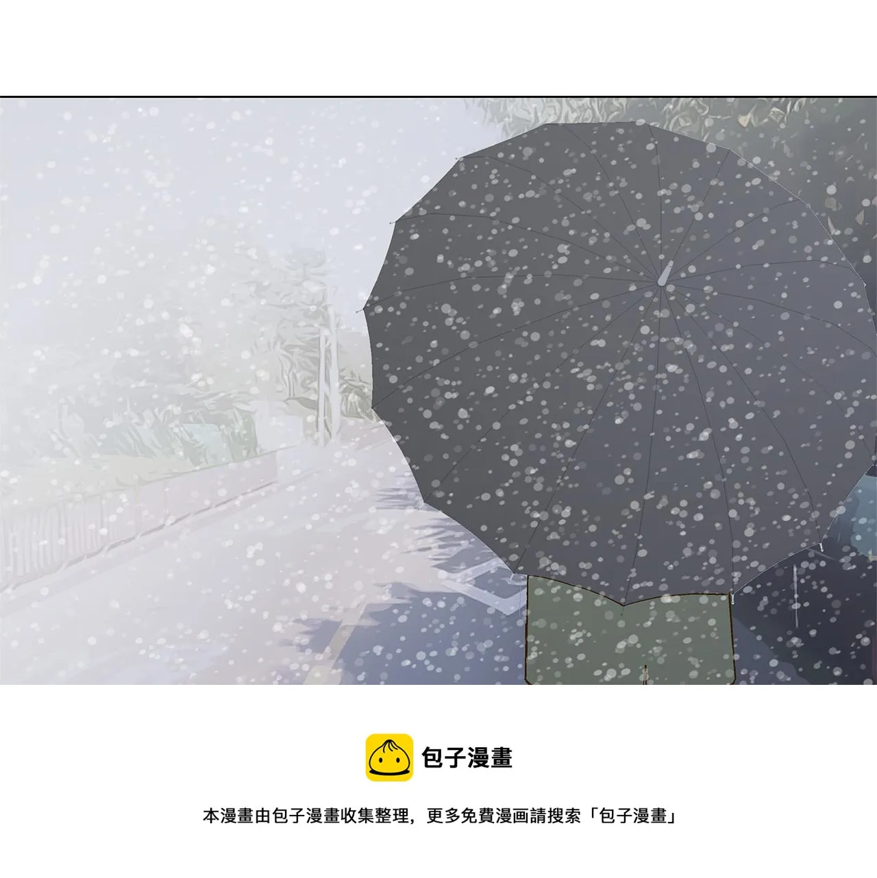 第30话 求你不要走 第101页