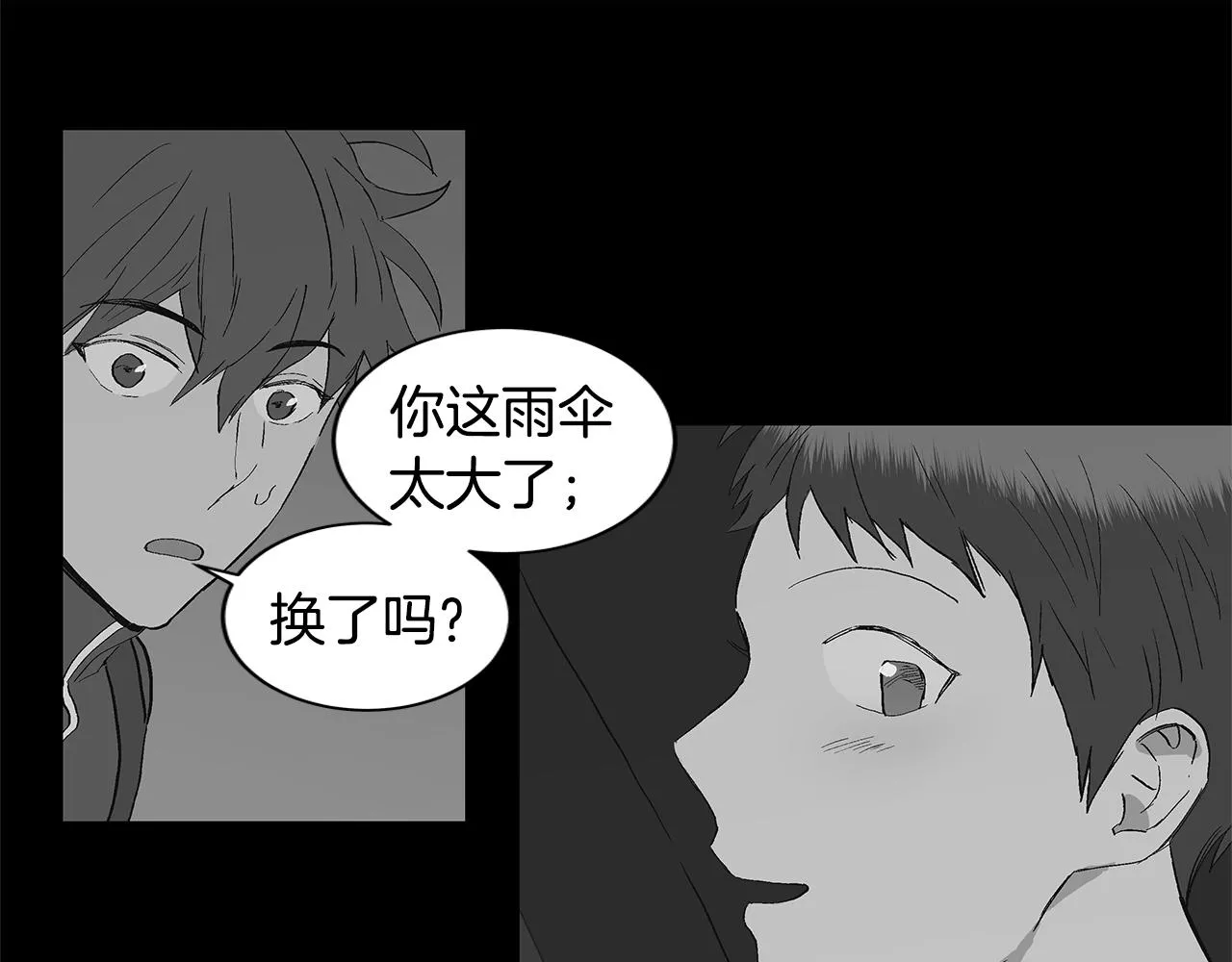 第30话 求你不要走 第103页