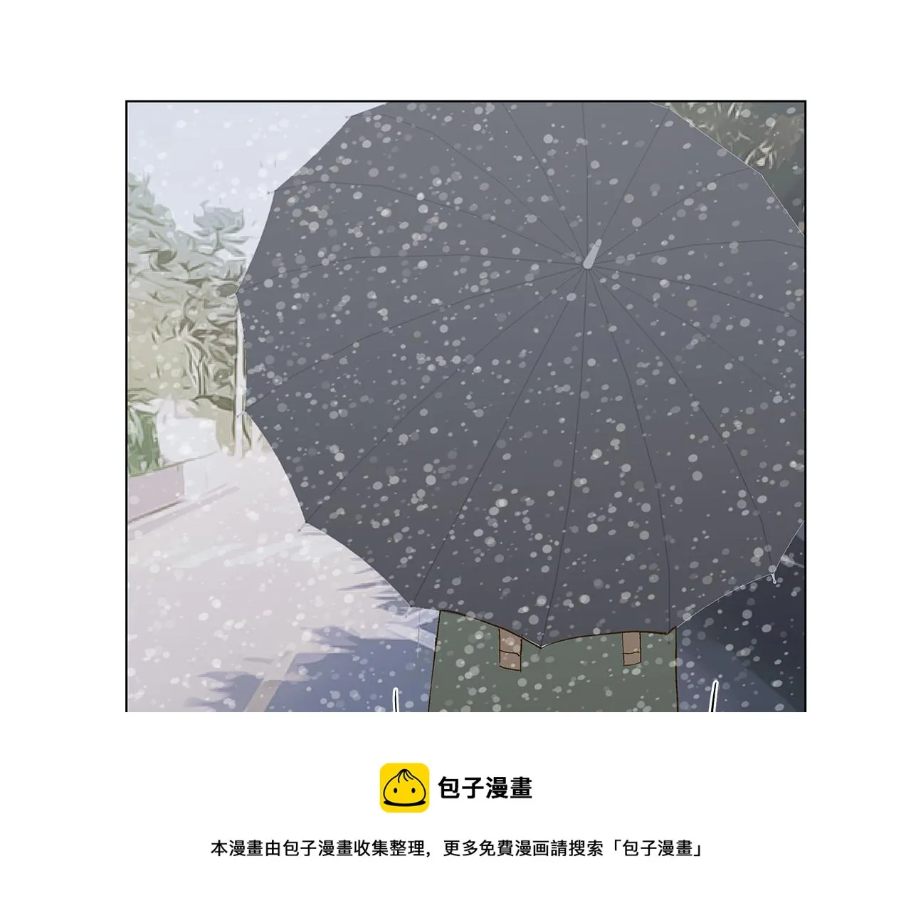 第30话 求你不要走 第109页