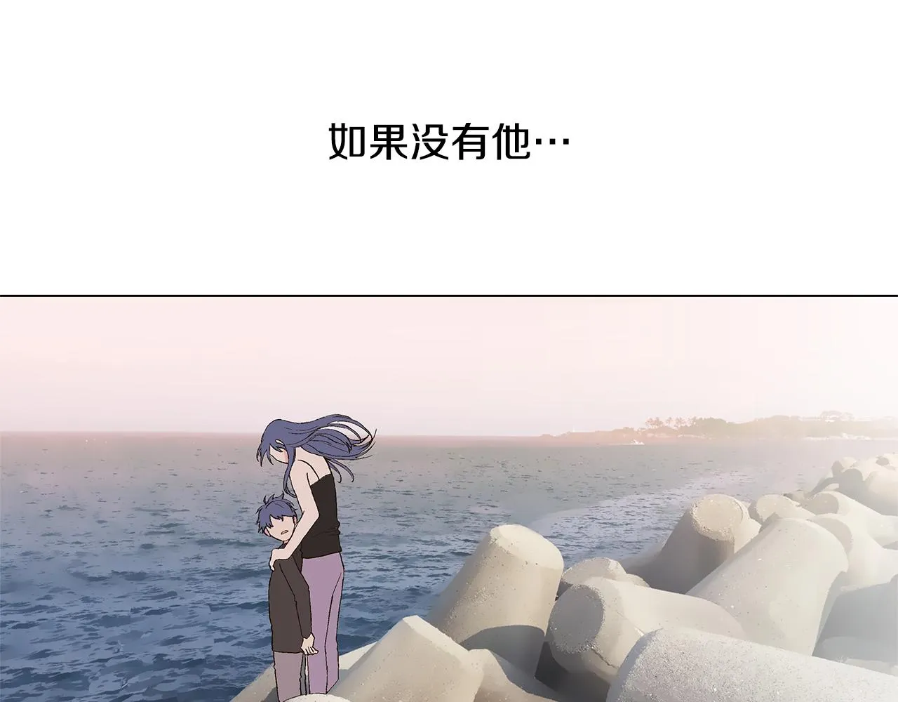 第30话 求你不要走 第114页