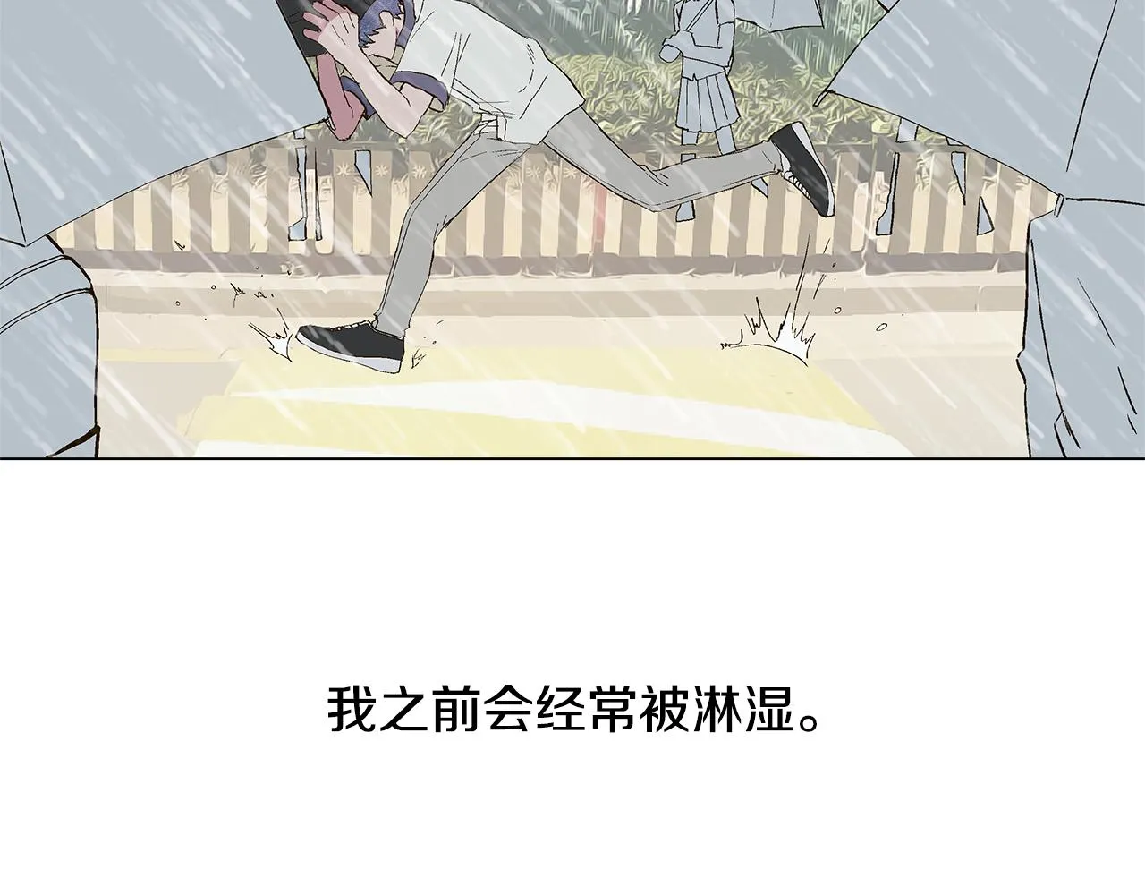 第30话 求你不要走 第119页