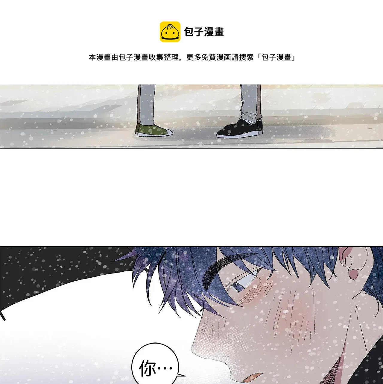 第30话 求你不要走 第125页