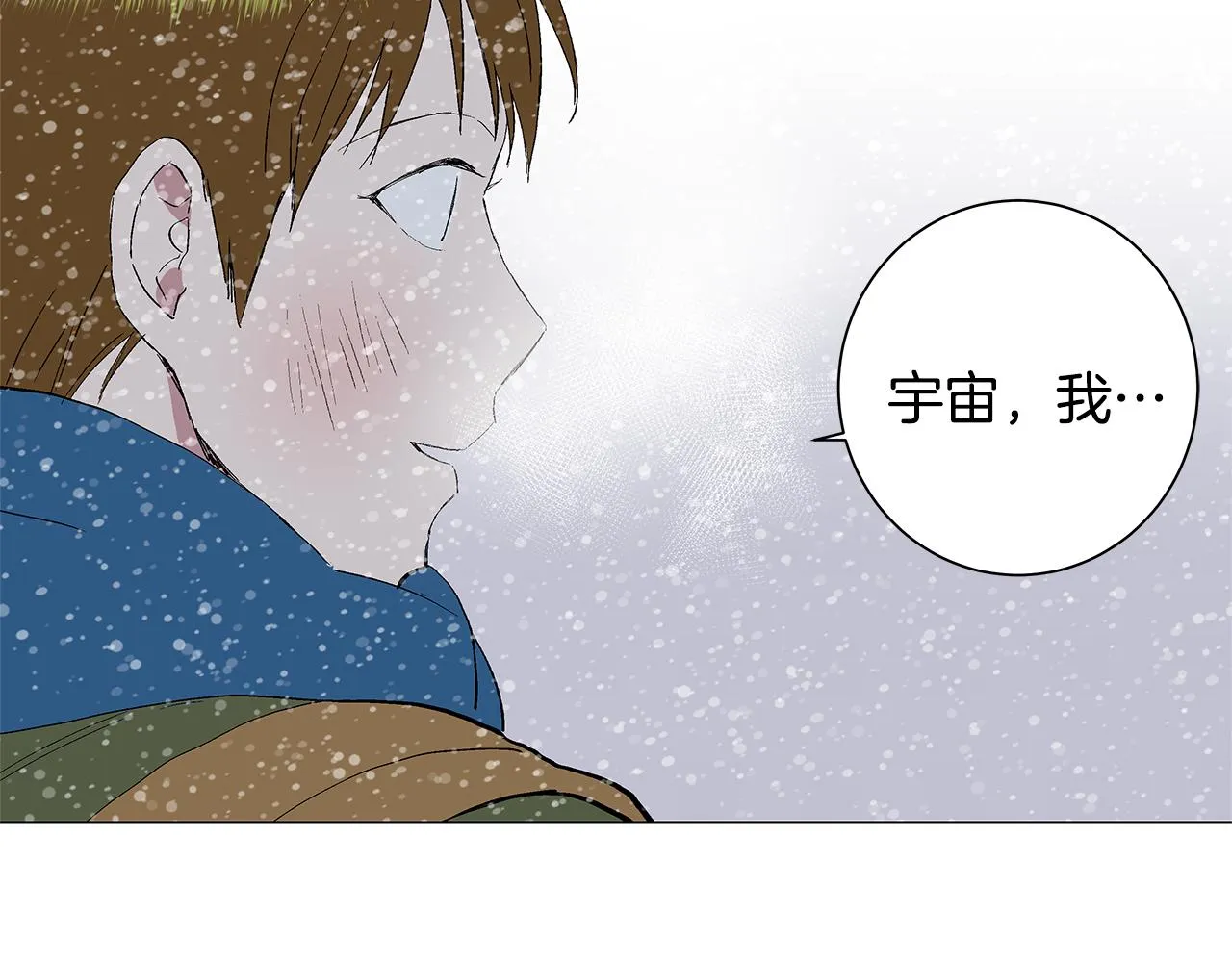 第30话 求你不要走 第135页
