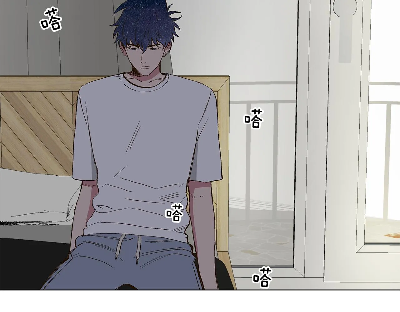 第31话 再见我的宇宙 第4页