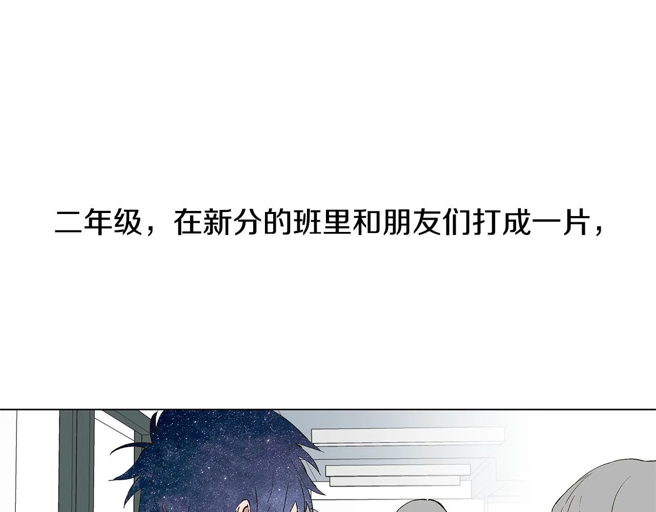 第31话 再见我的宇宙 第64页