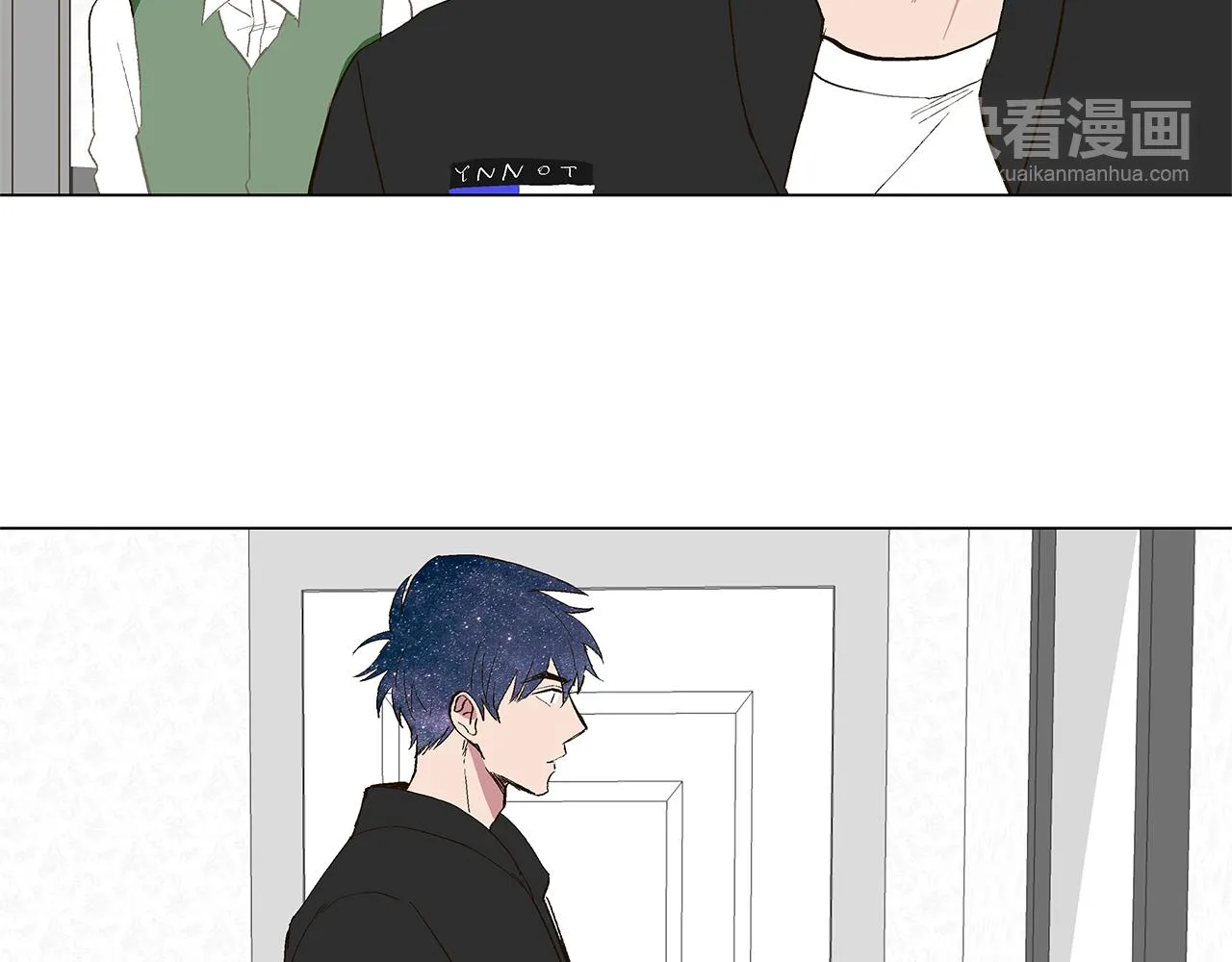 第31话 再见我的宇宙 第80页