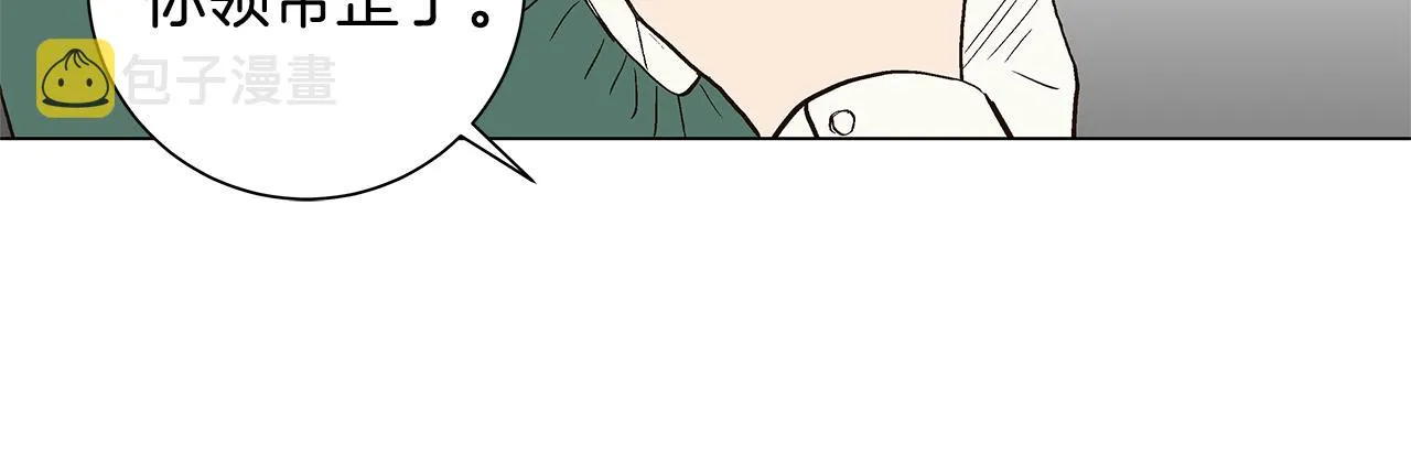 第31话 再见我的宇宙 第84页