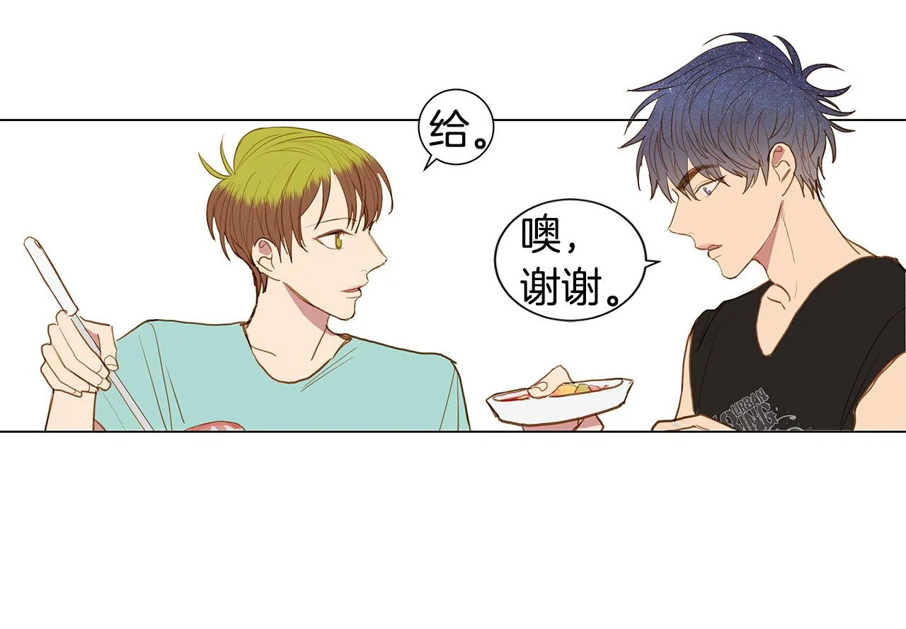 第33话 走向你（2） 第23页