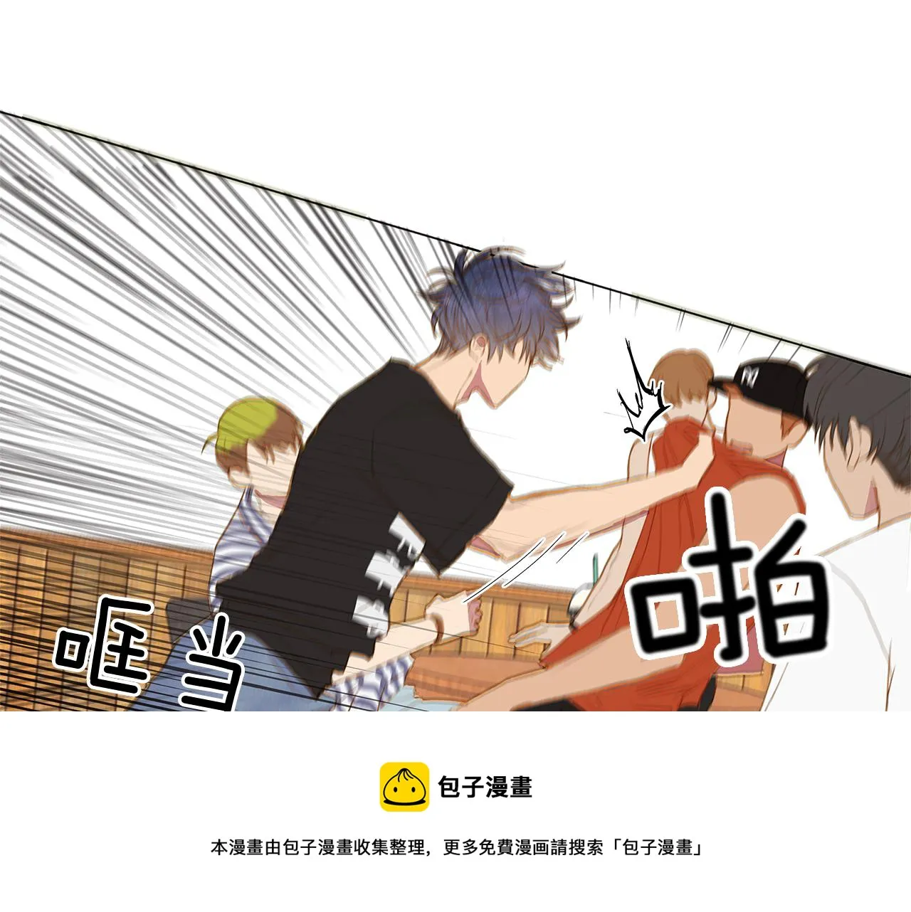 第33话 走向你（2） 第49页