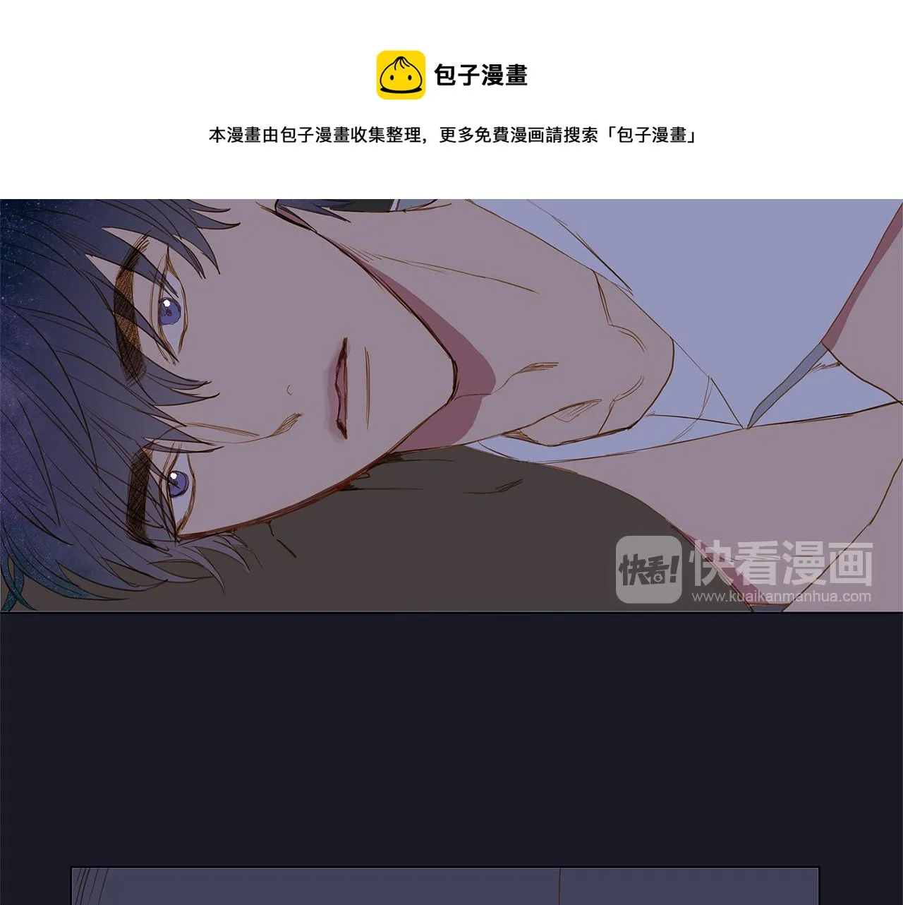 第33话 走向你（2） 第73页